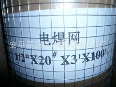 電焊網(wǎng)