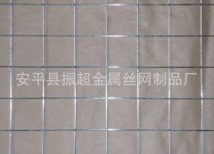 鍍鋅鐵絲網(wǎng)