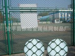 鐵絲網(wǎng)圍欄