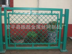 勾花護欄網