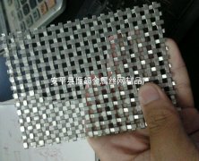 扁絲編織網