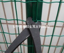 荷蘭防護網