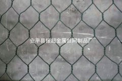 擰編防護網