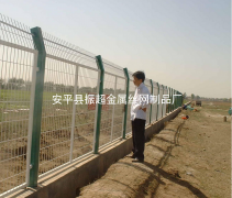 鐵絲網(wǎng)圍欄
