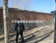 院墻防護網