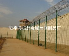 監獄防護網
