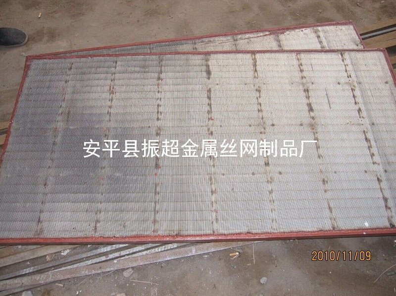石油振動篩網 泥漿過濾網-www.tigii.cn 安平縣振超金屬絲網制品廠