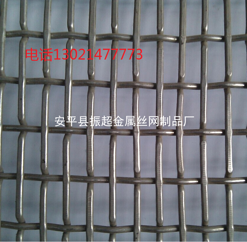 鐵絲網(wǎng)www.tigii.cn
