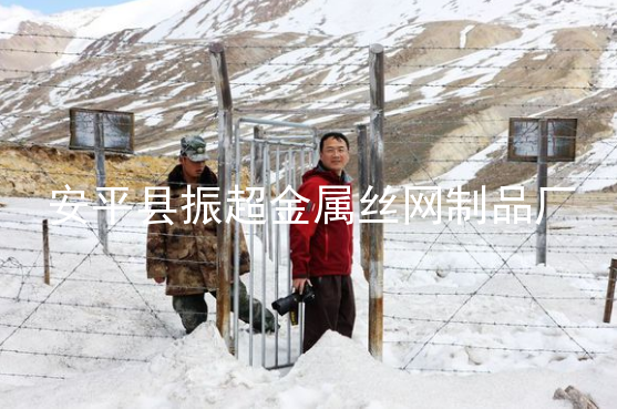 邊界鐵絲網(wǎng)圍欄-www.tigii.cn