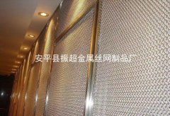 金屬裝飾網
