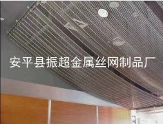 金屬裝飾網