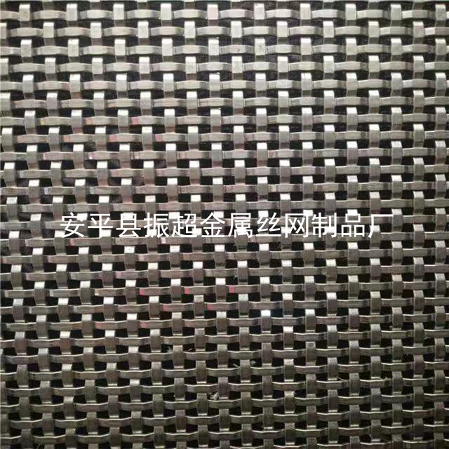 金屬裝飾網